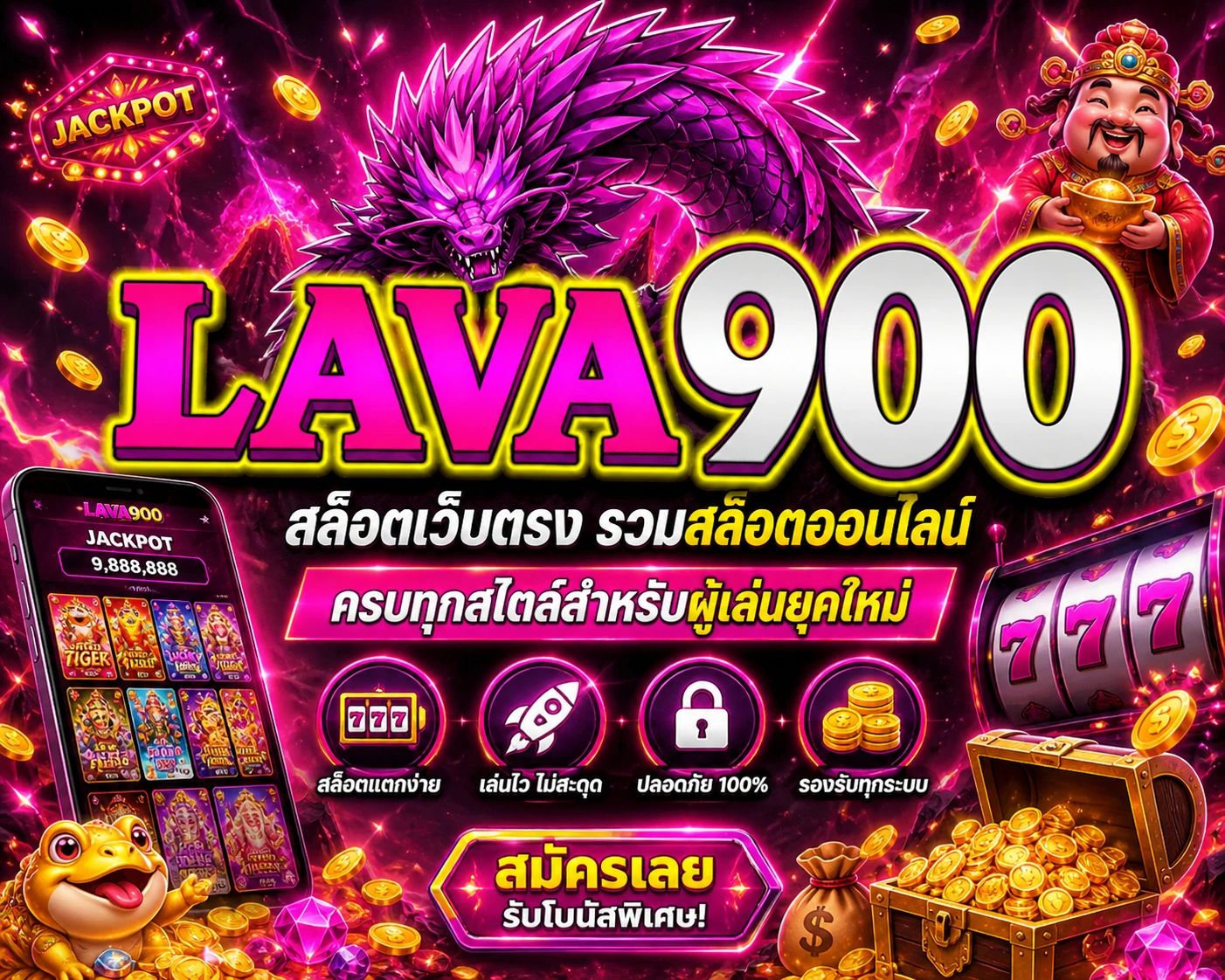 LAVA900 สล็อตเว็บตรง รวมสล็อตออนไลน์ครบทุกสไตล์สำหรับผู้เล่นยุคใหม่